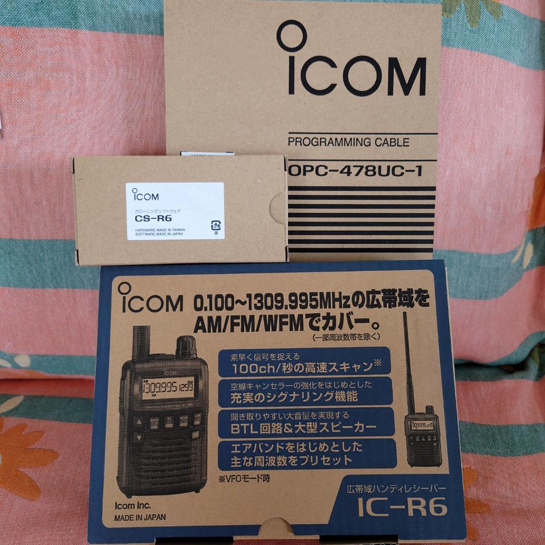 ICOM IC-R6受信機 と クローニングケーブル・ソフトのセット