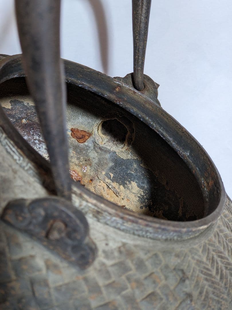 ♢希少！祥雲堂造 竹籠編み目紋鉄瓶 自在摘み銅蓋 アンティーク骨董