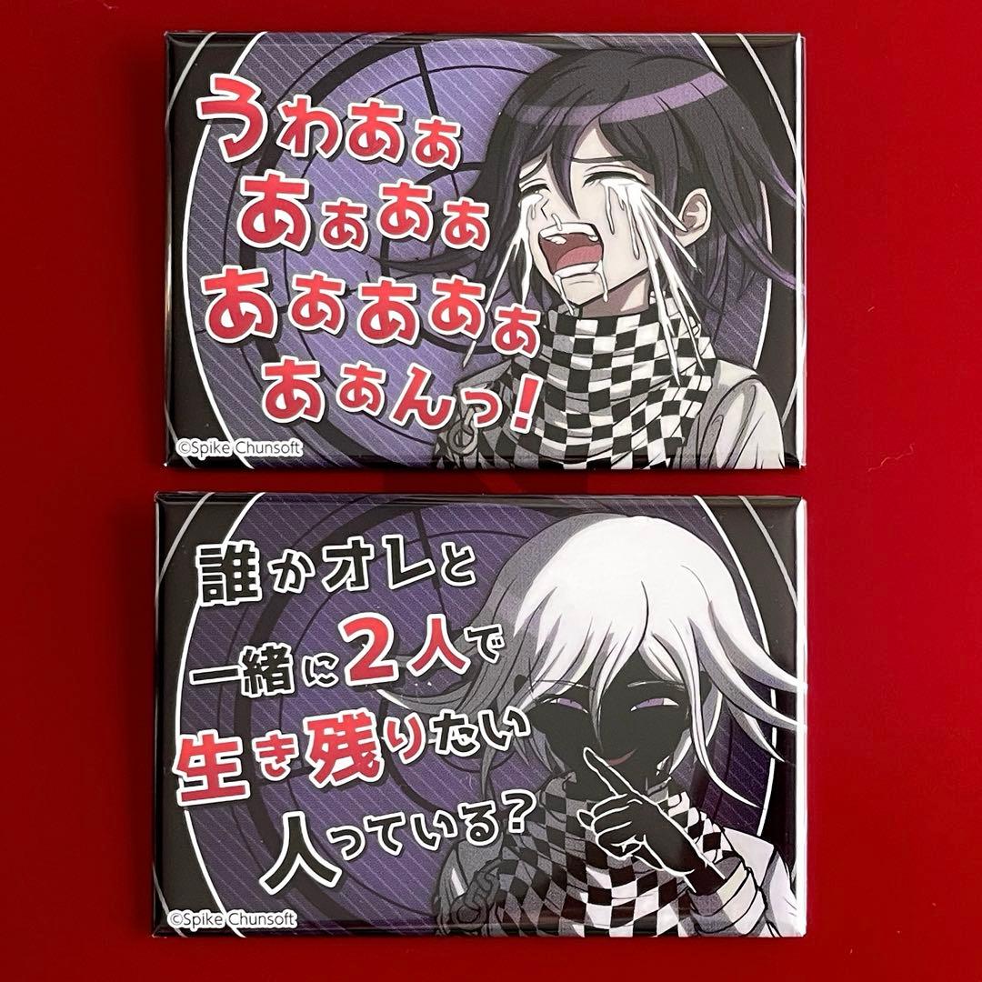 ニューダンガンロンパV3 セリフ缶バッジ 王馬小吉 - メルカリ