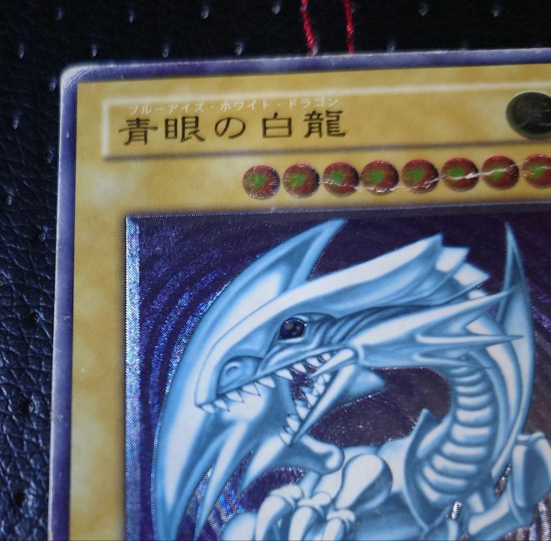 最安値 青眼の白龍 レリーフ SM-51 ブルーアイズホワイトドラゴン　2期