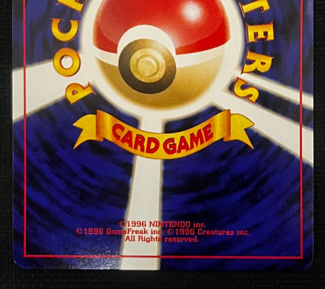 ポケモンカード　リザードン、ピカチュウ、ホウオウ　旧裏まとめ売り