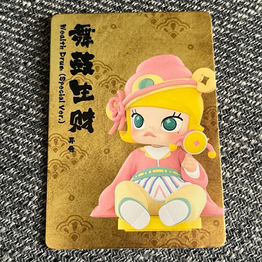 The Golden Gallop MOLLY スペシャルシークレット - メルカリ