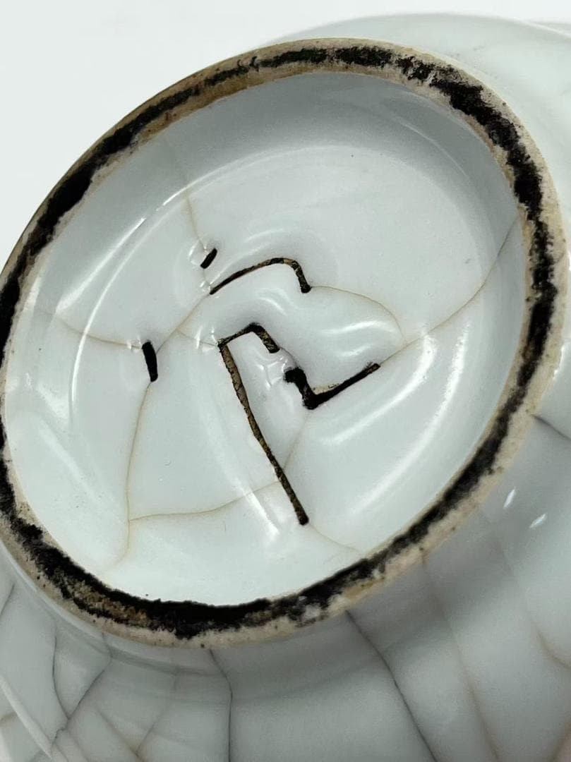 南宋時代 青磁 汝官窯水洗 郊壇官窯碗 水差し 唐物 希少