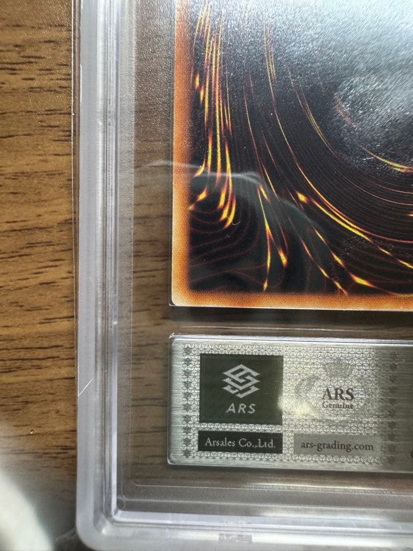 幻魔皇ラビエル レリーフ ARS9