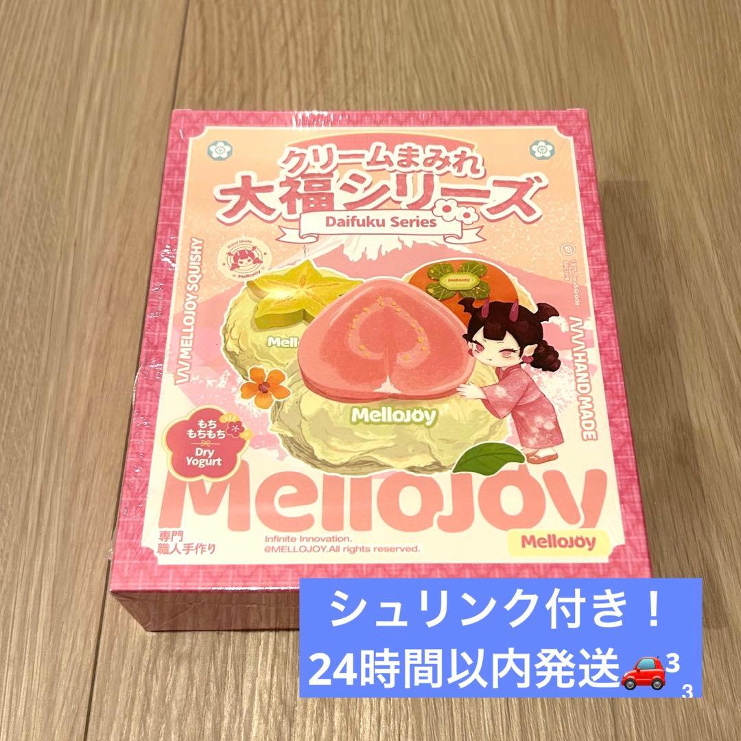 Mellojoy メロジョイ 大福シリーズ いちご ストロベリー