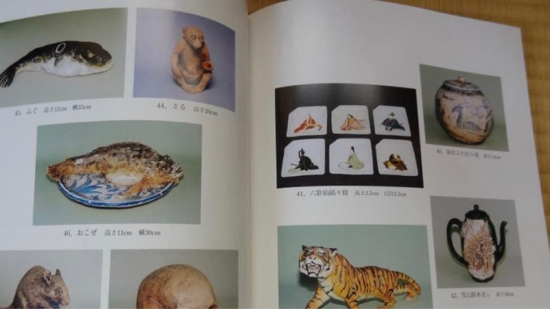 水月焼 皿 6客 好川恒方 大珍品 48