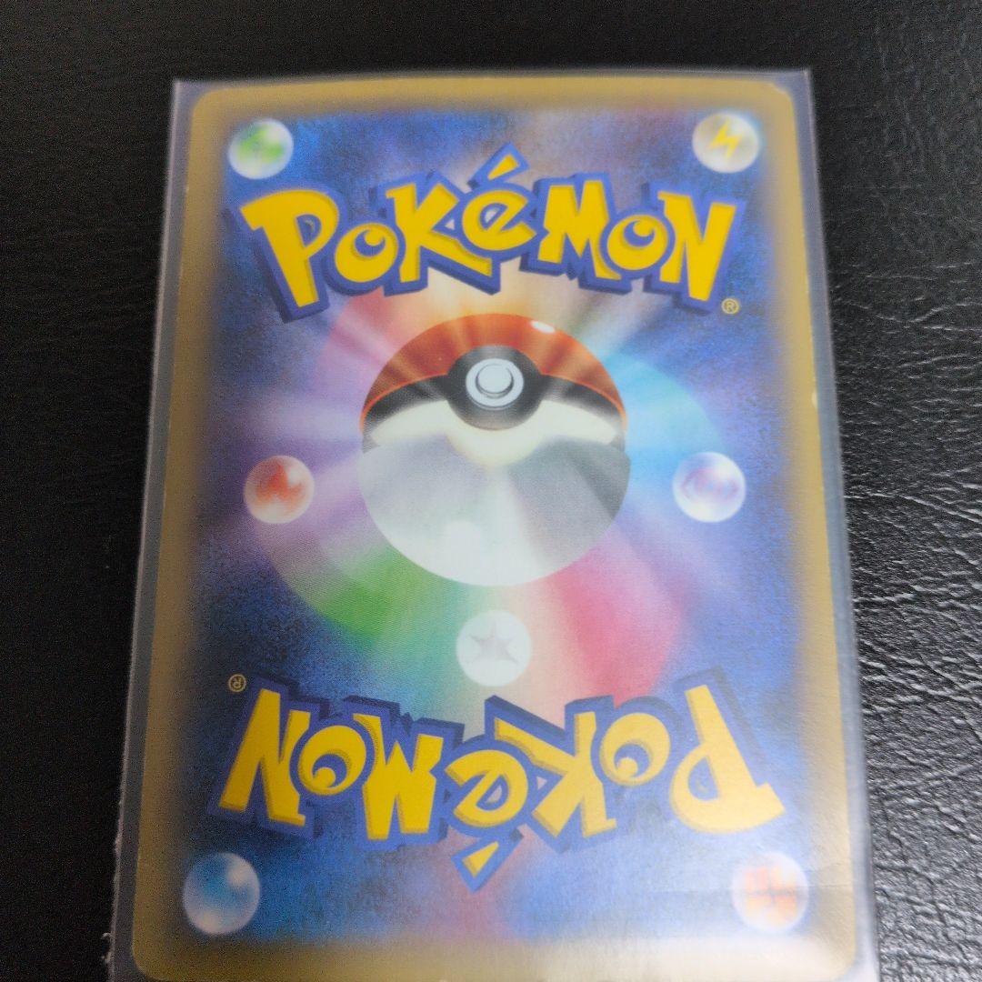 MゲンガーEX 210 HP　プロモタイプ 白いメガゲンガー