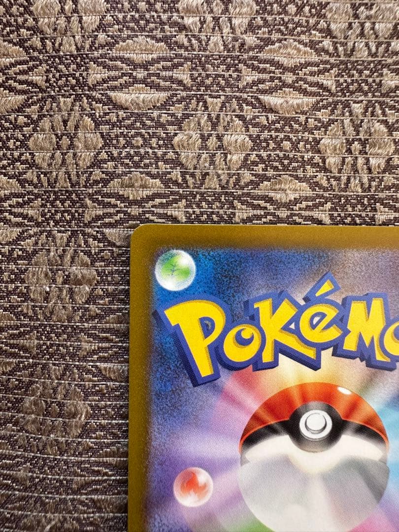 メガリザードンX ex MA 中国版エラー 美品