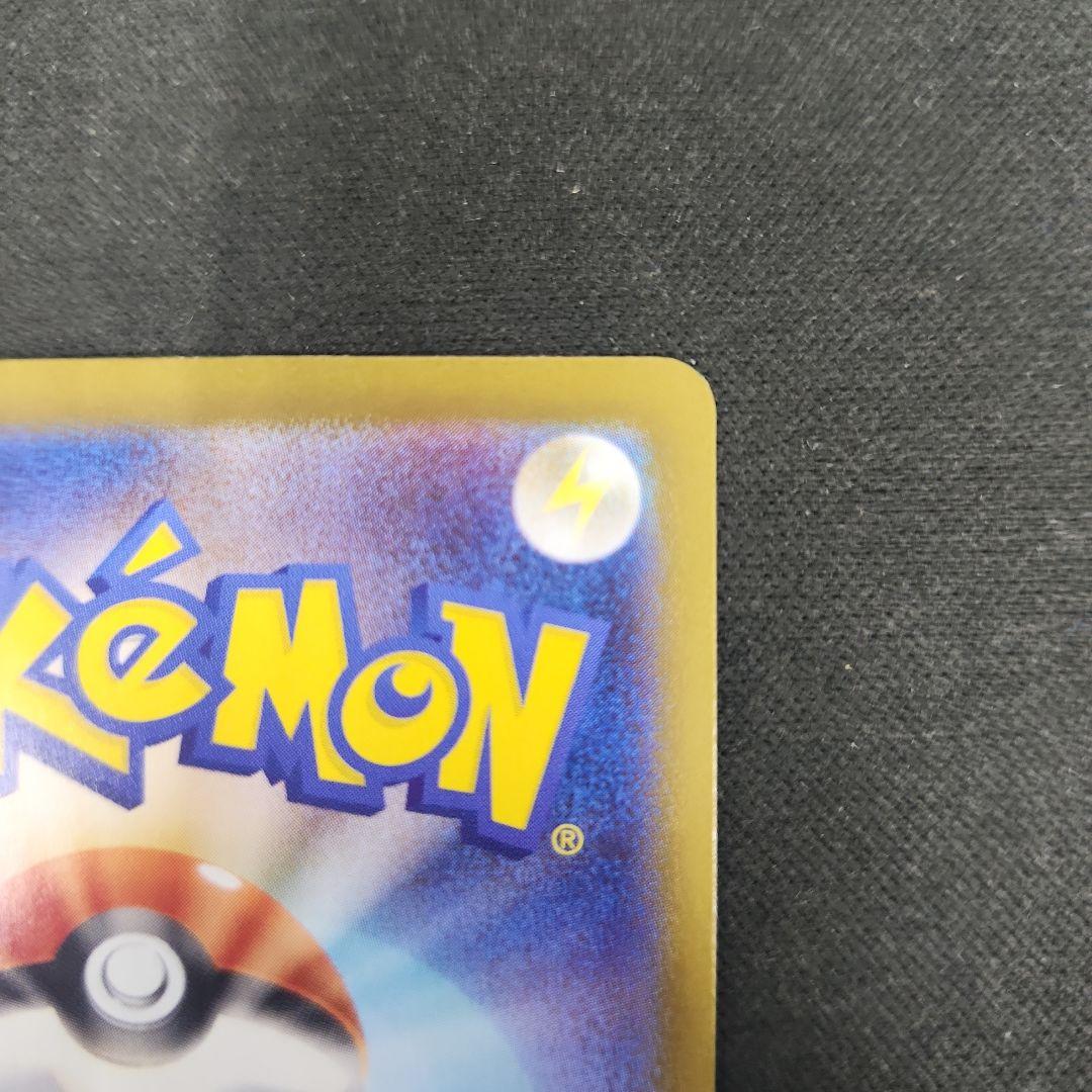 ポケモンカード　メガリザードンX ex SAR 110/080 インフェルノX