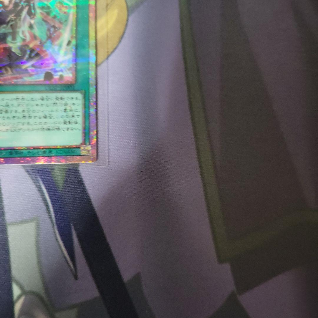 遊戯王　閃刀起動ーリンケージ　プリズマティックシークレットレア　プリシク