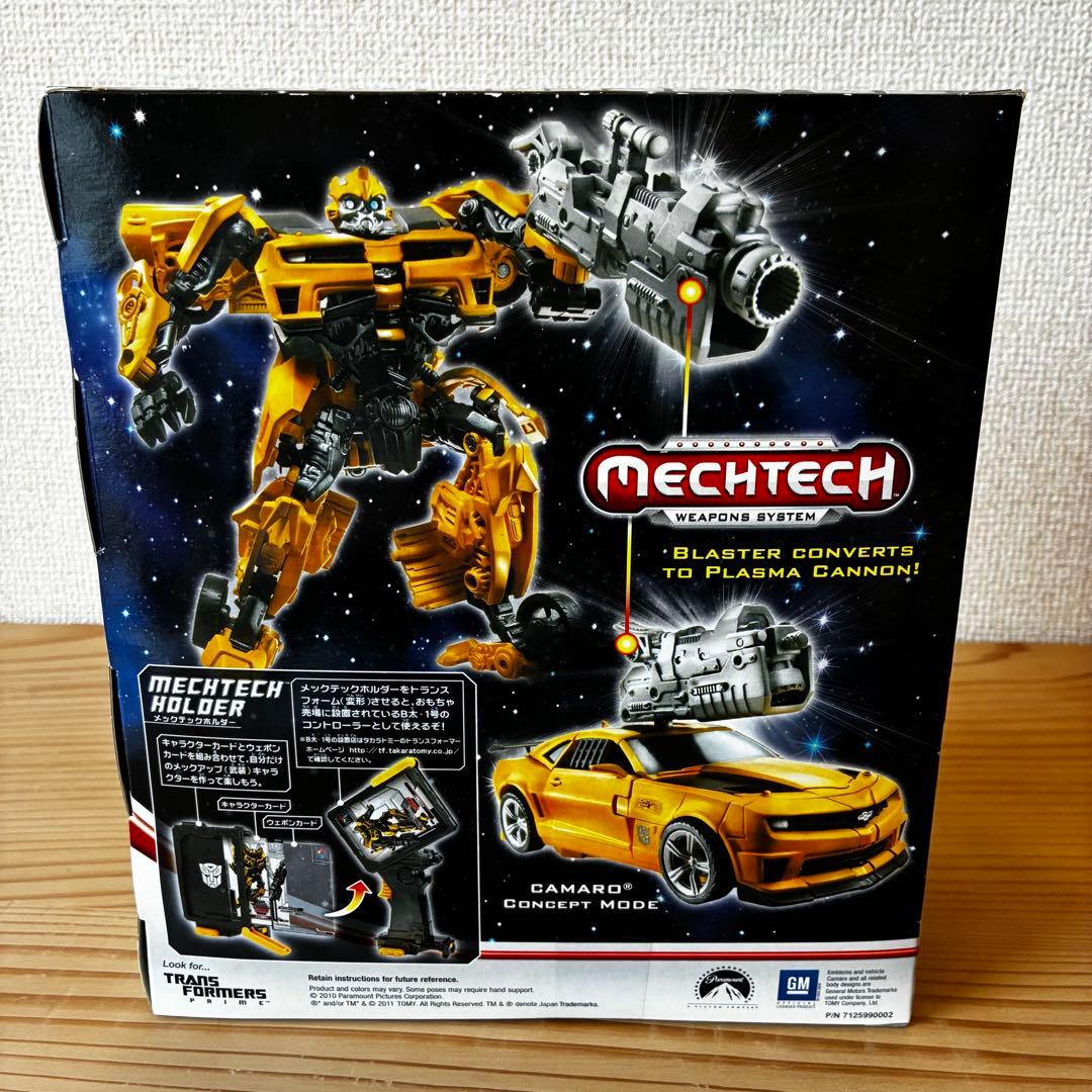 【美品】トランスフォーマー バンブルビー メックテックホルダー DA-05