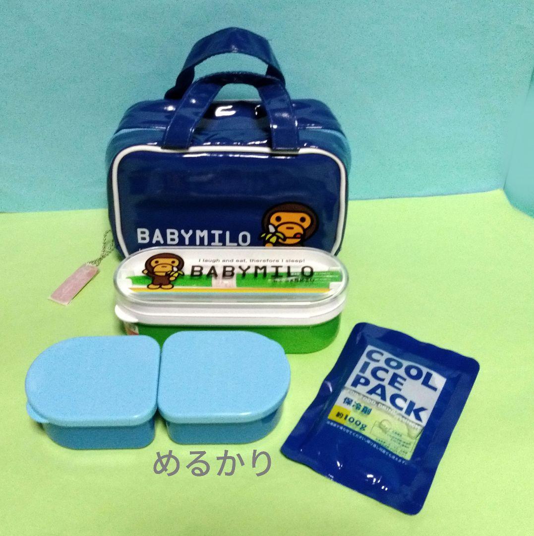 BABY MlLO ベビーマイロ お弁当セット BABY MlLO ベビーマイロ お弁当
