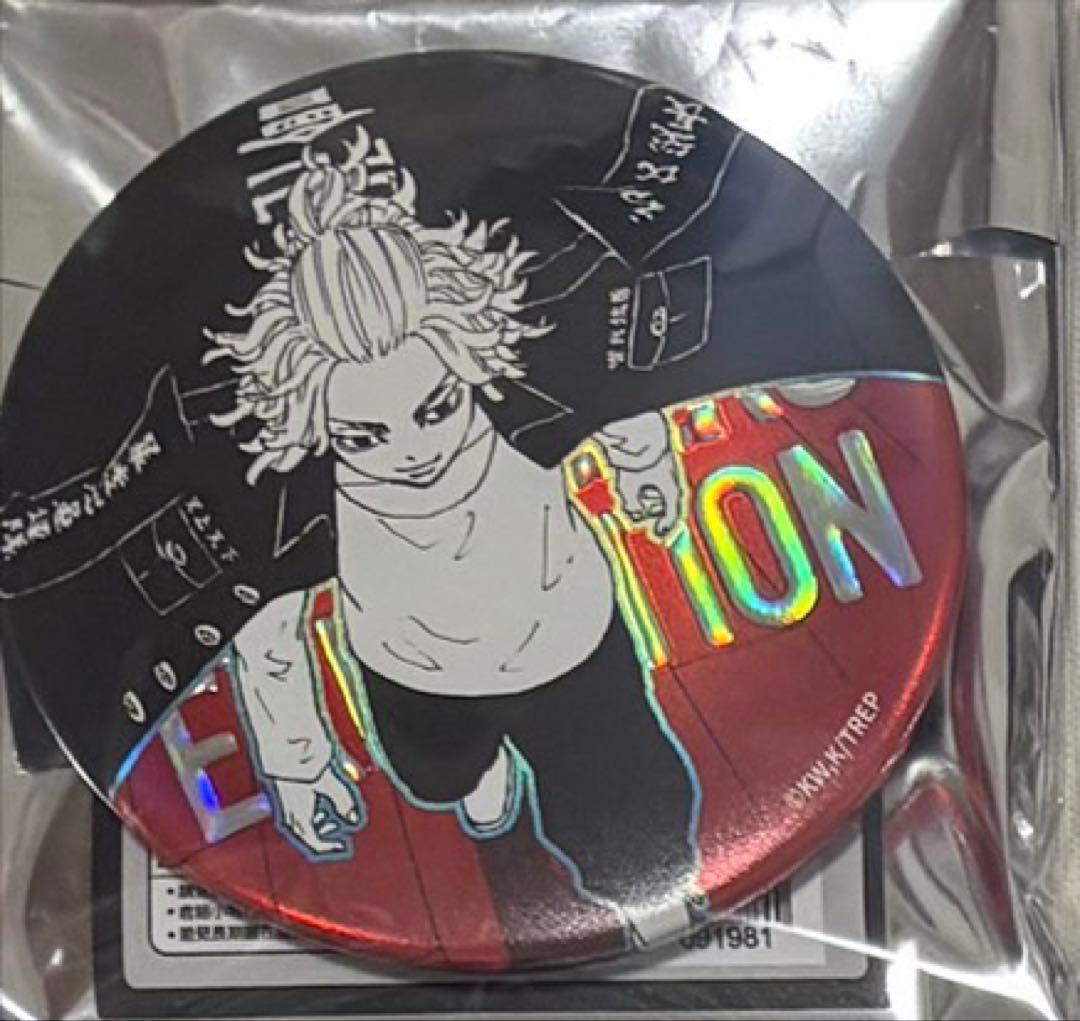 東京リベンジャーズ 台湾 新体験展 缶バッジ 佐野万次郎 マイキー