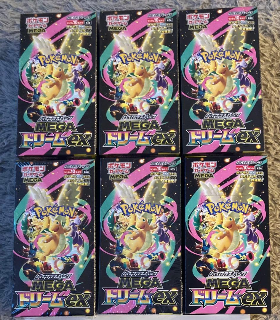 ポケモンカード　メガドリームex シュリンク付4BOX シュリンク無1BOX