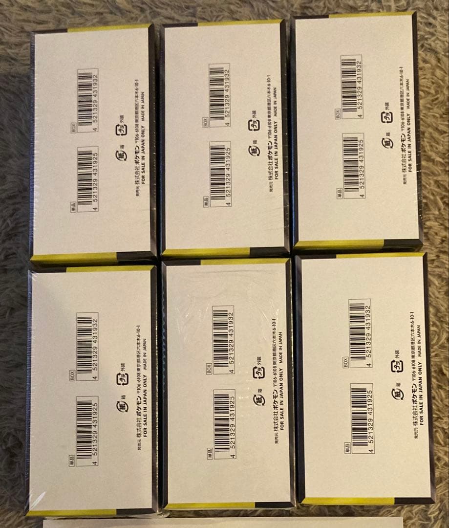 ポケモンカード　メガドリームex シュリンク付4BOX シュリンク無1BOX