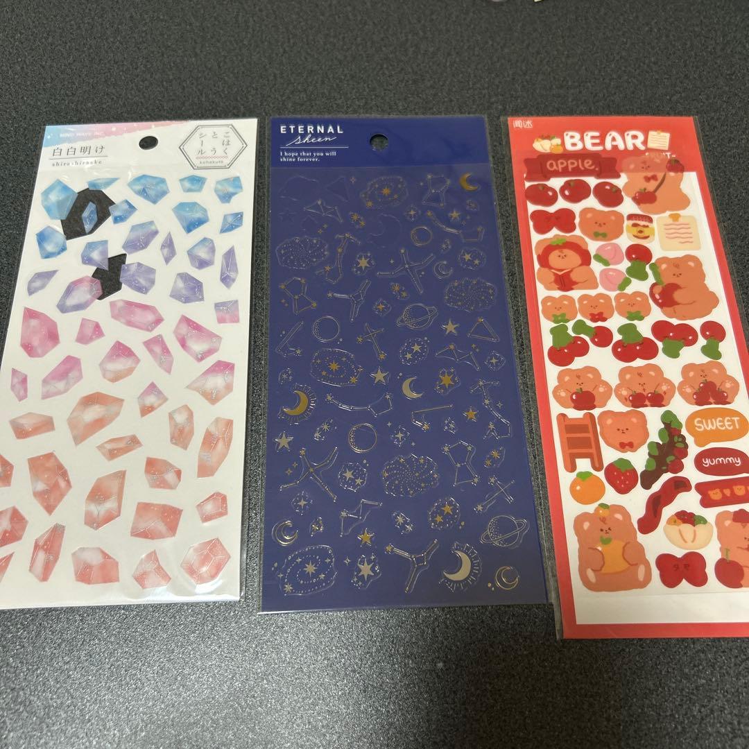 マインドウェイブ クーリア アリエク シール まとめ売り 9点 - メルカリ