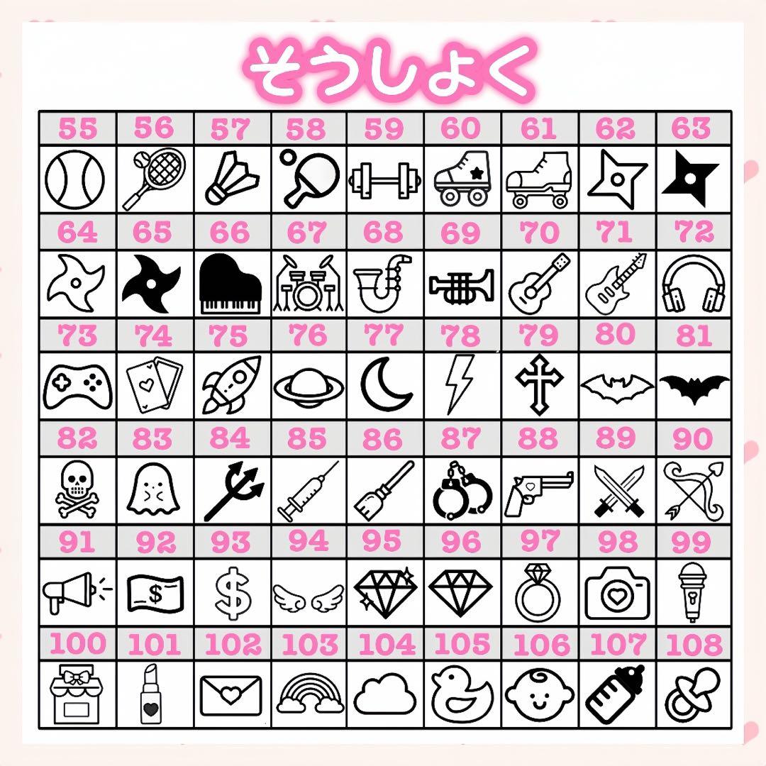 ❤︎ キンブレシートオーダー受付中 ❤︎ 【通常版】