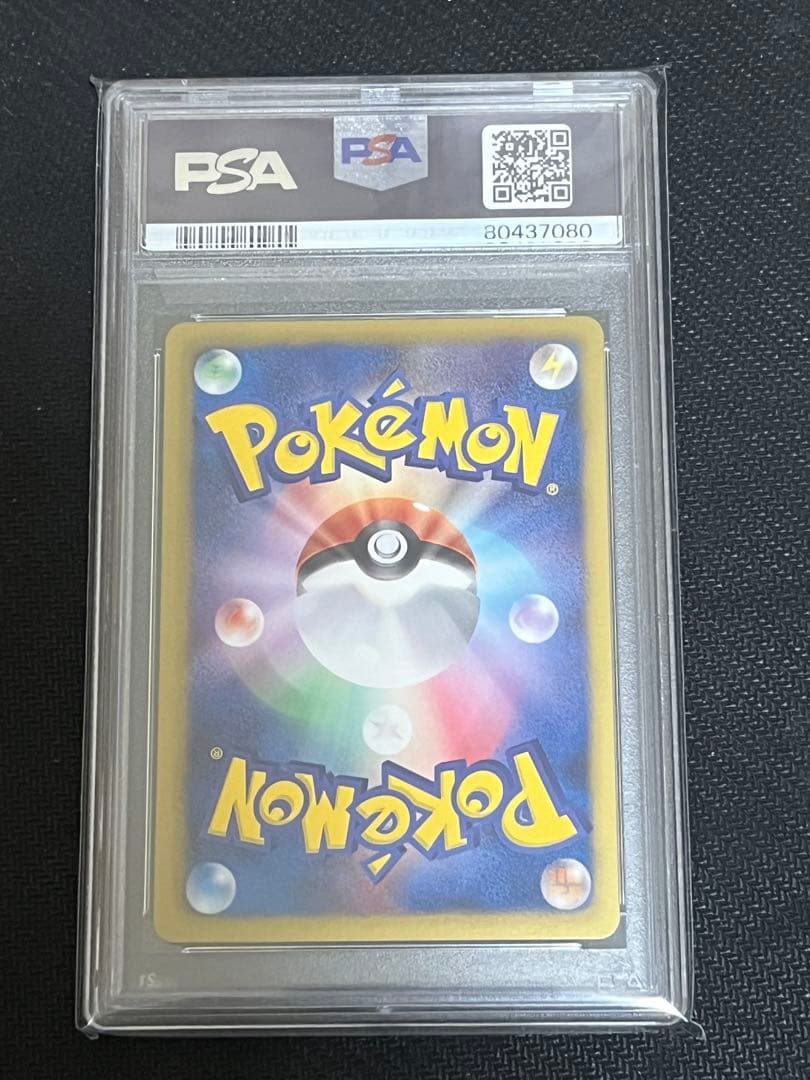 【PSA10】ジラーチEX SR BW9 メガロキャノン 079/076