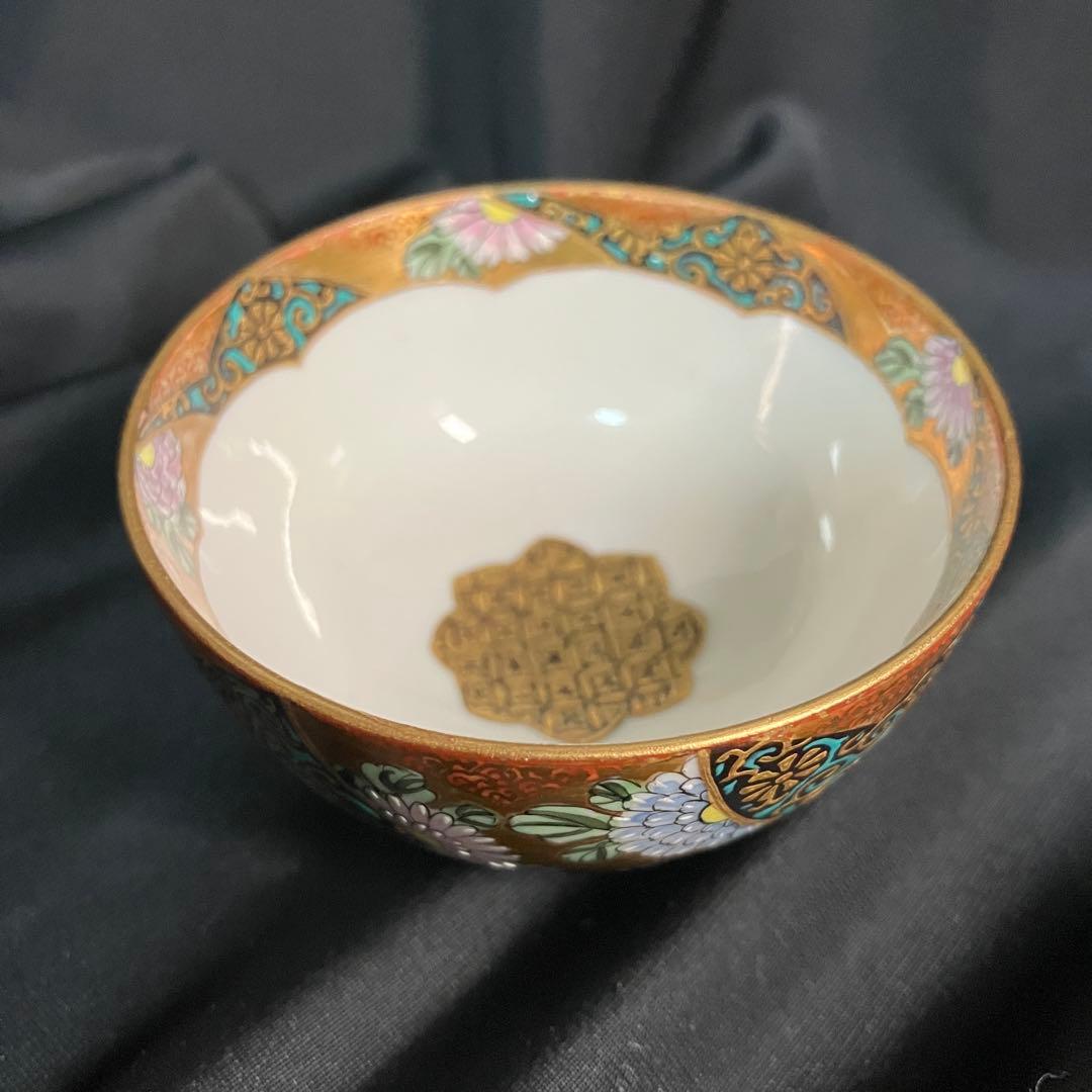 匿名配送/希少】九谷焼/九谷福栄堂/蓋付湯呑/5客/金彩/花柄