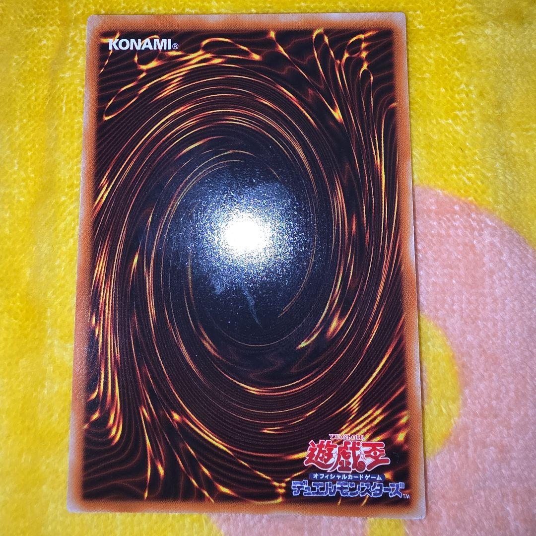 ドラゴンに乗るワイバーン 2期ノーマル 遊戯王カード - メルカリ