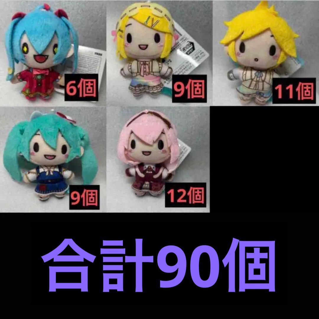 プロセカ　ふわぷちマスコット　90個