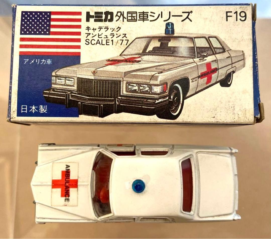 1/43 国産名車コレクション 11台セット 13台セット】国産名車