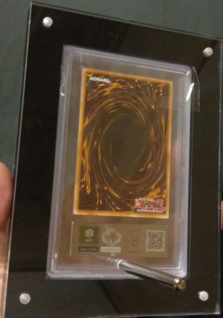 【ARS8】幻のカオスソルジャーEU版ウルトラレアlimited Edition