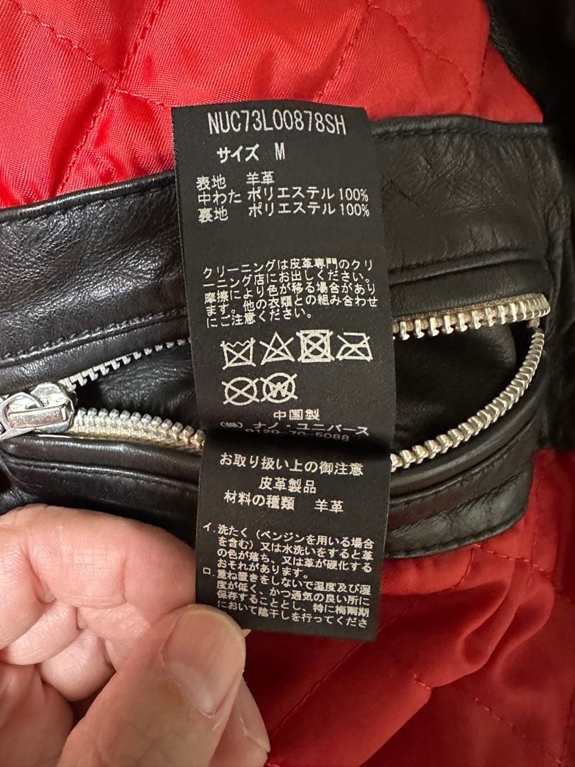 NANO universe オイルドヴィンテージSライダース(M)