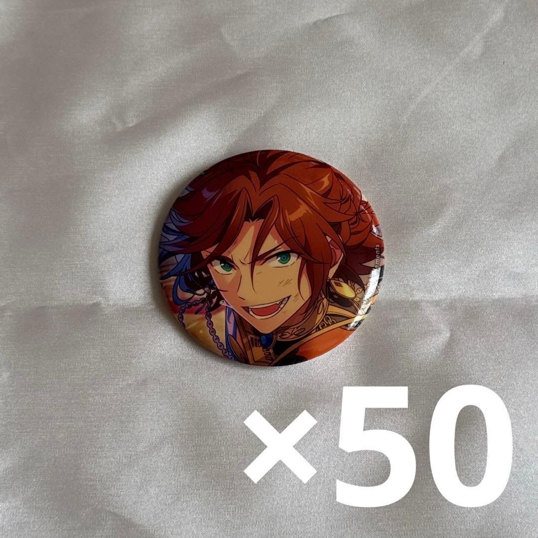 あんスタ シャッフル 缶バッジ 三毛縞斑