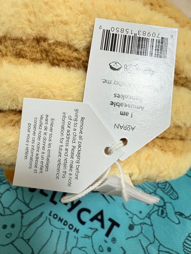  パンケーキ ぬいぐるみ