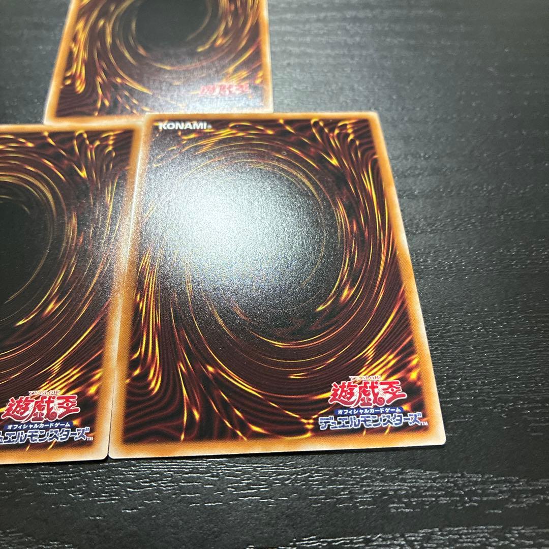 遊戯王　次元障壁　25thシークレットレア3枚