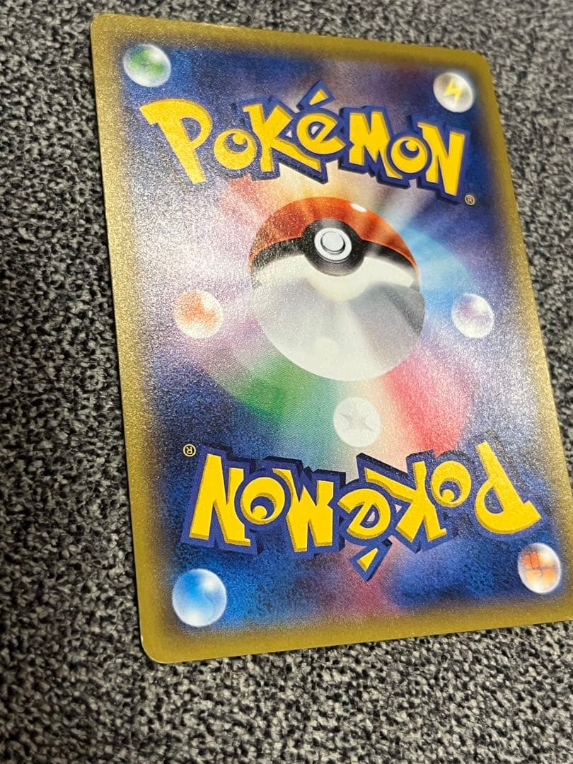 ゲンガーEX RR XY4 シャドーアタック 033/088