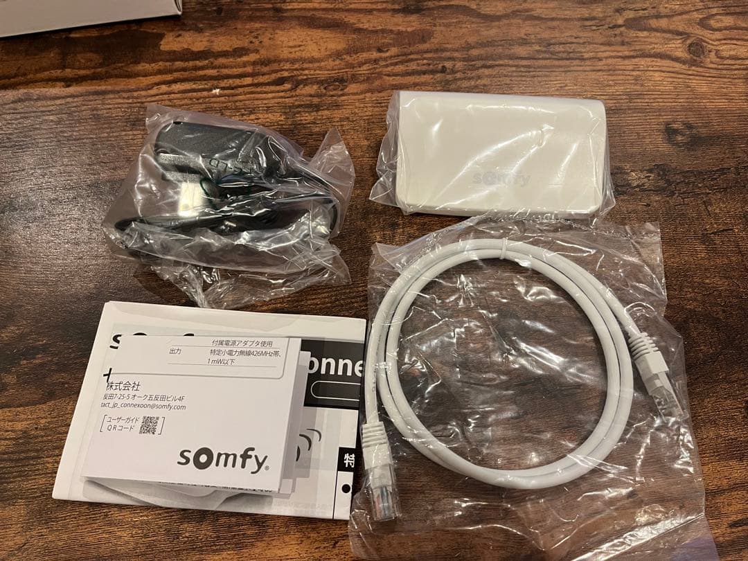 Somfy Connexoon ソムフィ コネクスーン