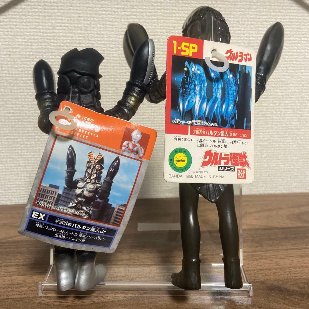 バルタン星人 ソフビ タグ付き 【7種セット】 - メルカリ