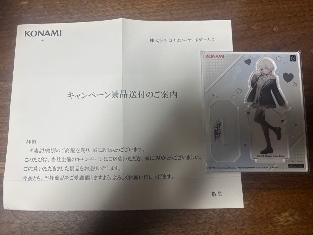 空澄セナ×SDVX アクリルスタンド 【概要欄一読推奨】