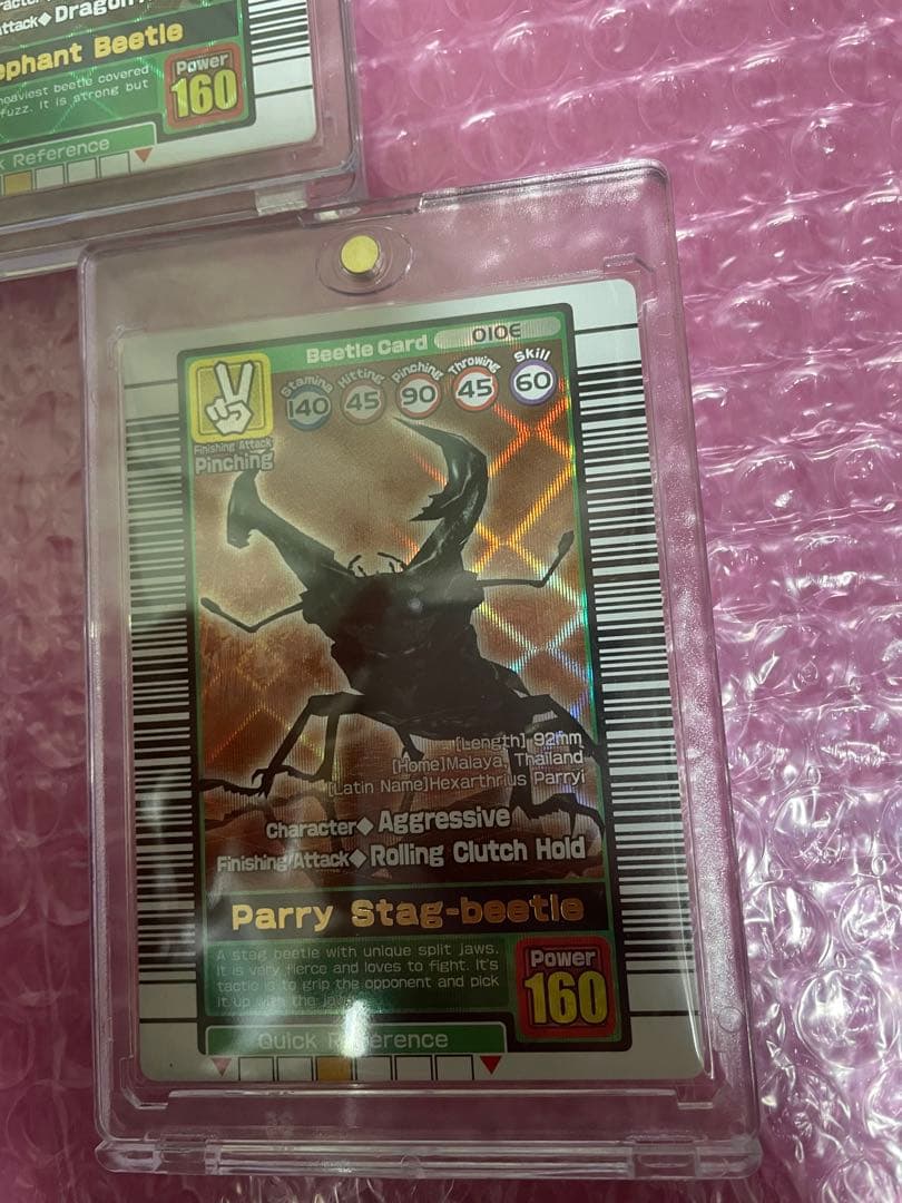 ムシキング　英語