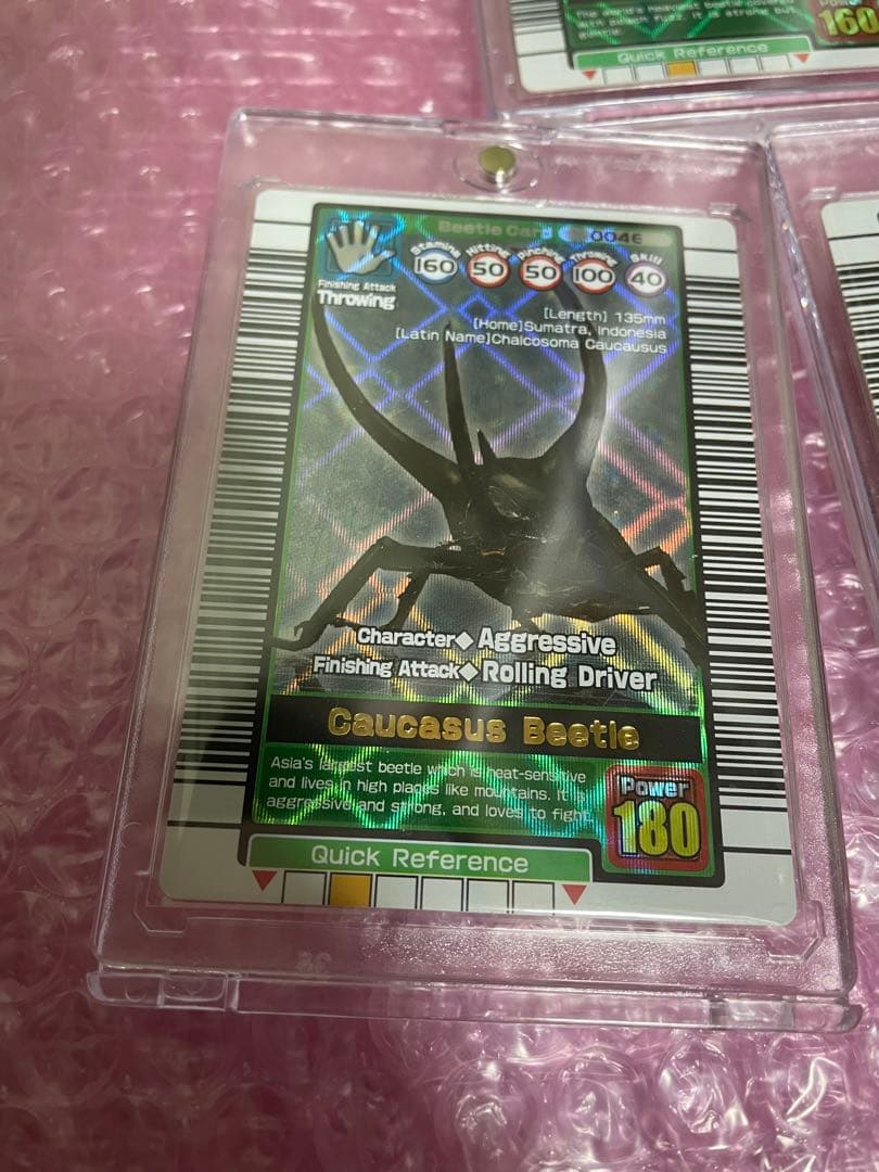 ムシキング　英語