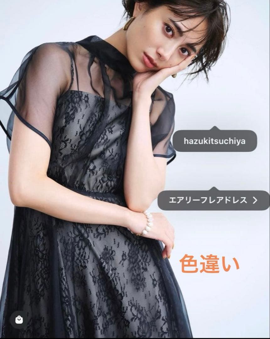 マイストラーダ⭐︎結婚式ゲストドレス⭐︎エアリーフレアドレス⭐︎未着用サイズS