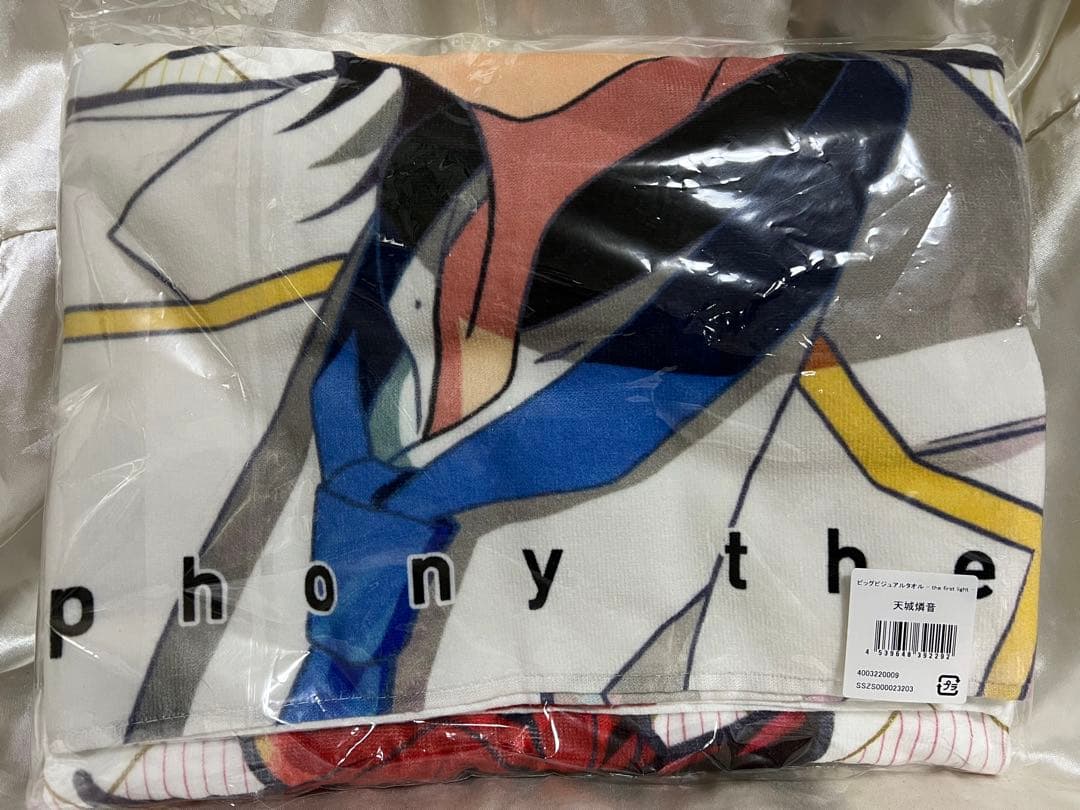 あんさんぶるスターズ スタフォニ ビックビジュアルバスタオル 天城燐音