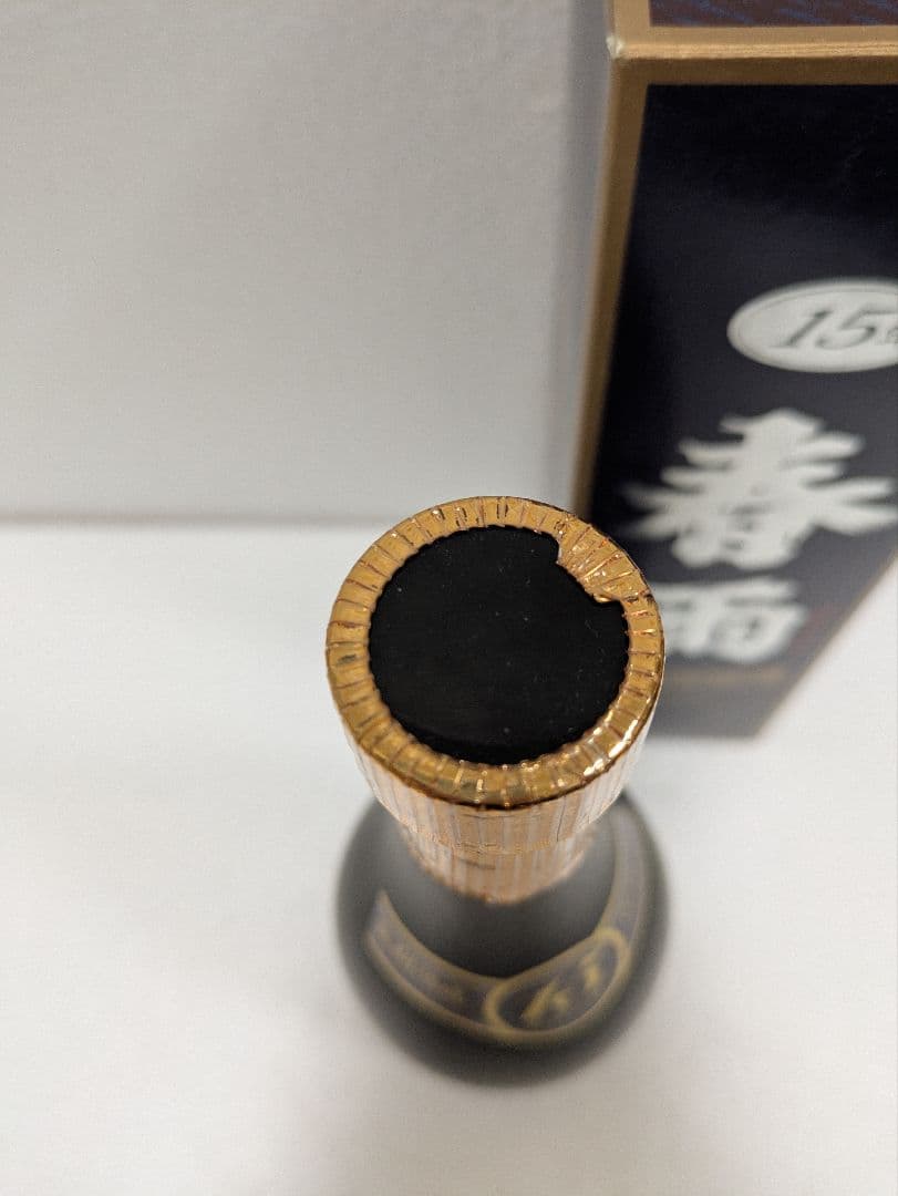 本場泡盛 春雨 古酒 ビンテージ