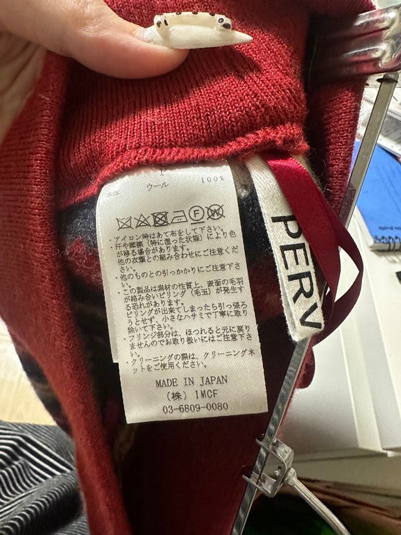 perverze ニット スカート