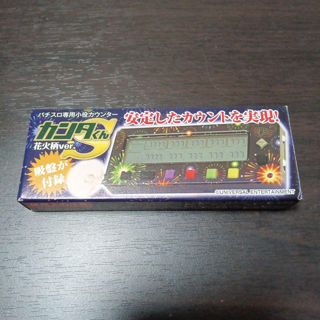 勝ち勝ちくん - メルカリ