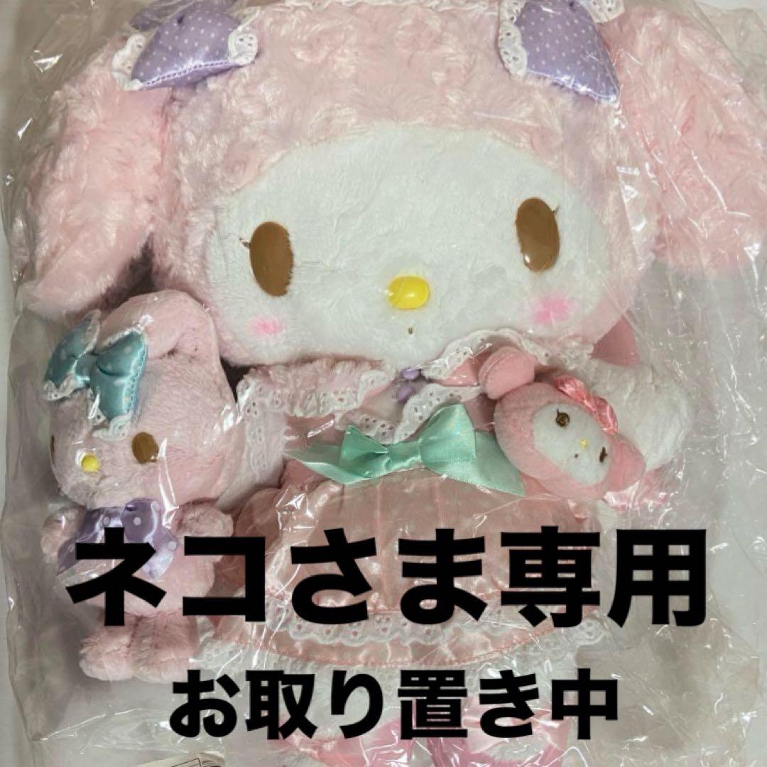 マイメロ ぬいぐるみ おめかしシリーズDX