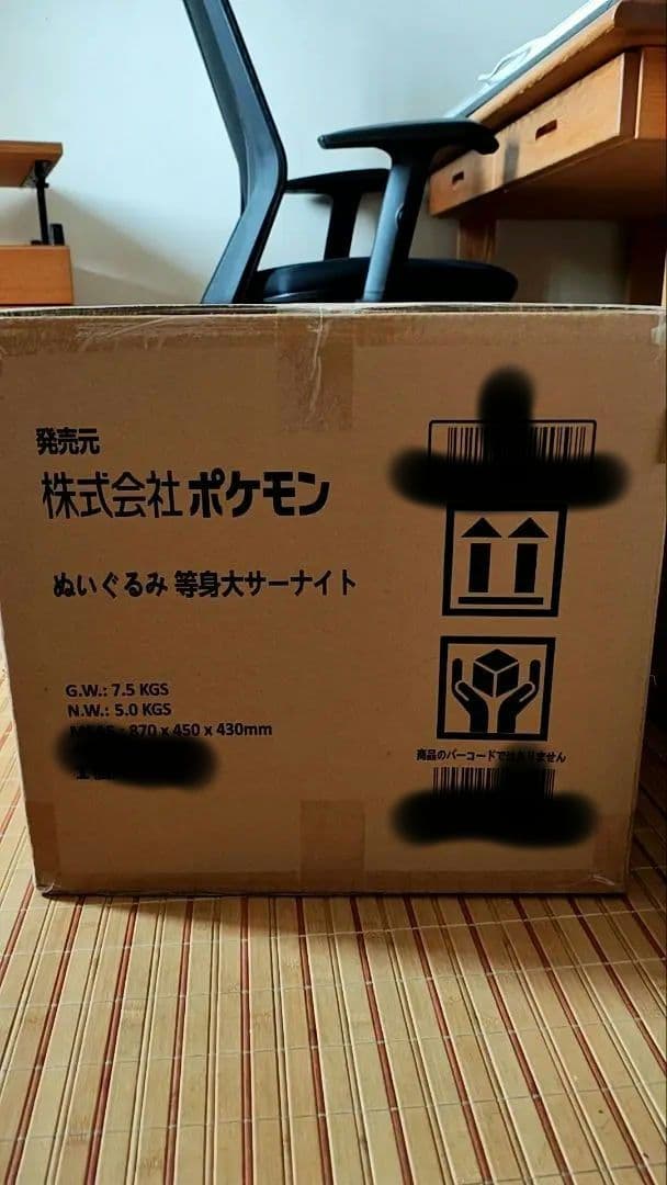 サーナイト　等身大ぬいぐるみ