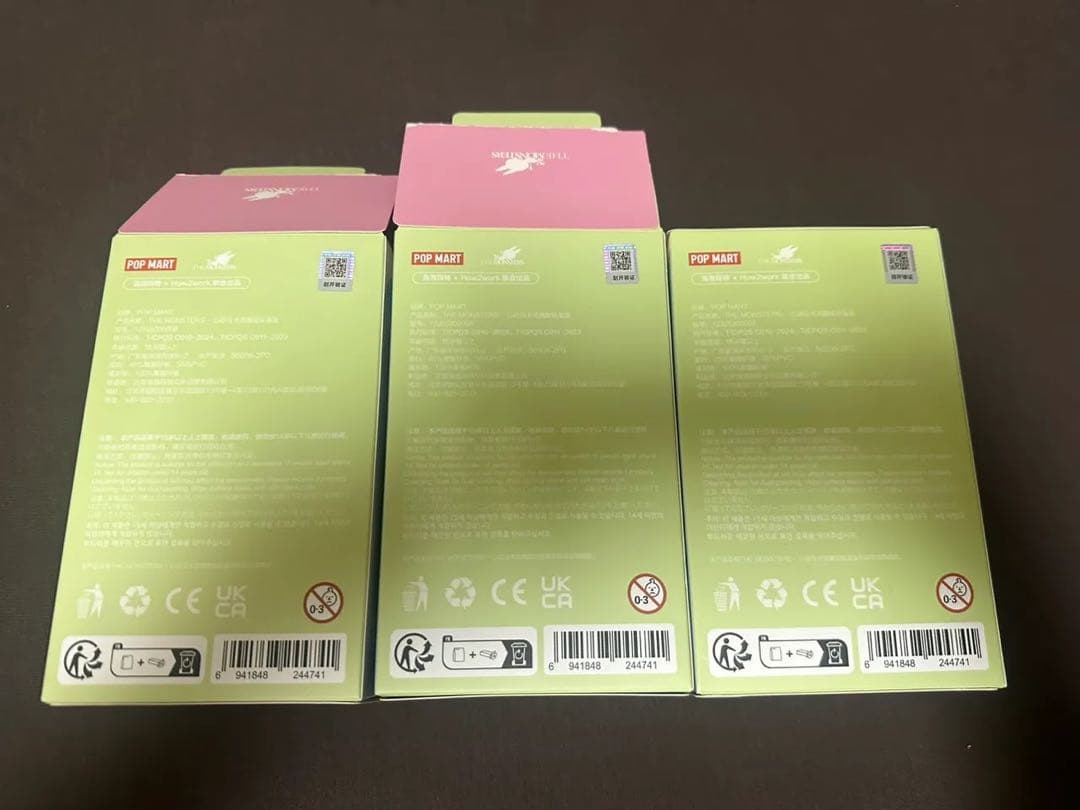 Macaron Labubu らぶぶ マカロン ぬいぐるみペンダント