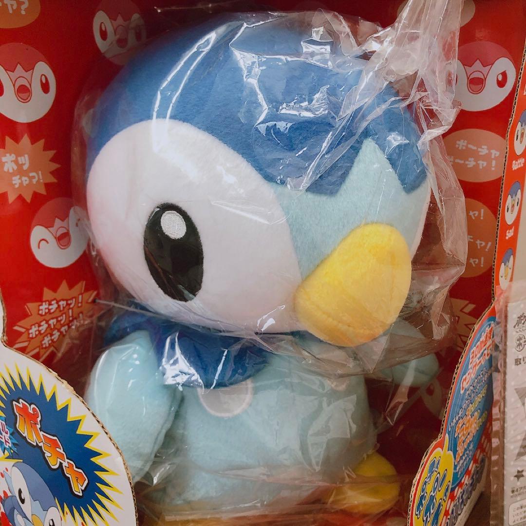 ポーズでいっぱいおしゃべりポッチャマ