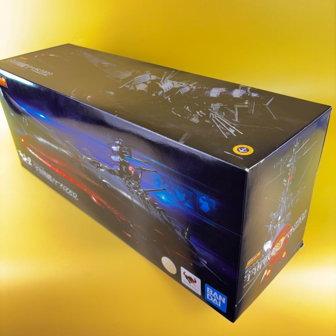 超合金魂 GX-86 宇宙戦艦ヤマト2202 『宇宙戦艦ヤマト2202』新品