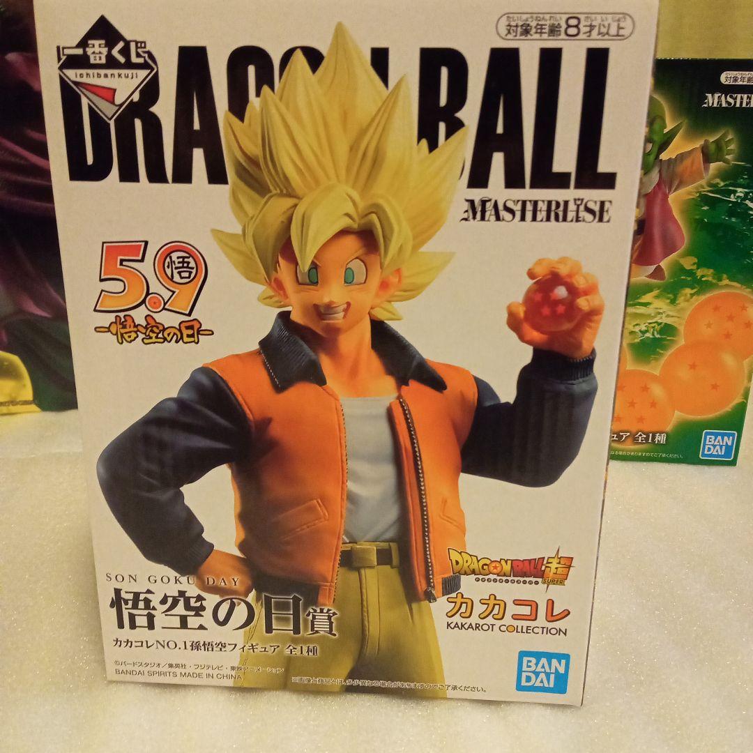 一番くじ　ドラゴンボール