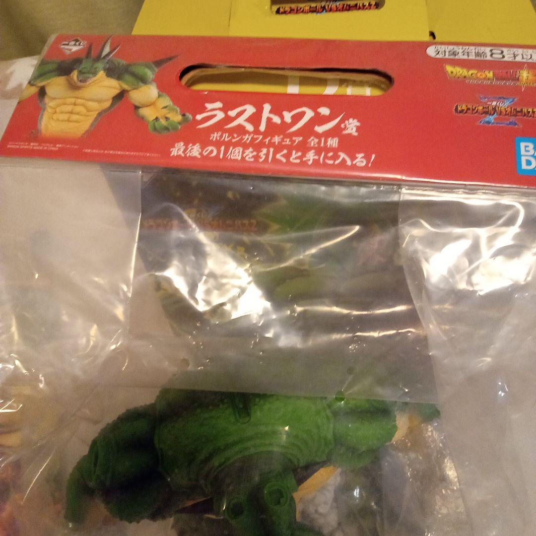 一番くじ　ドラゴンボール