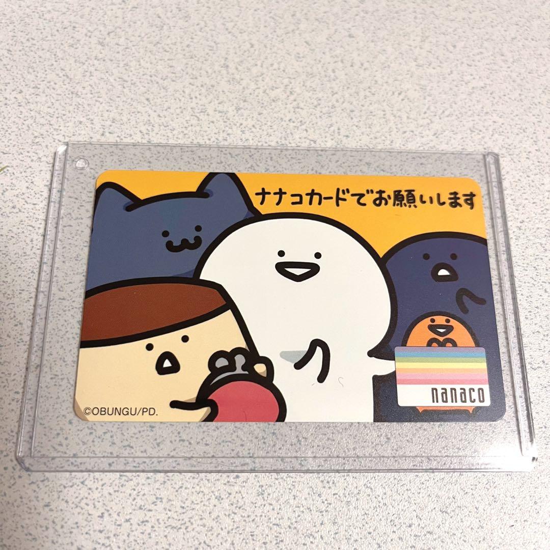 レア】 お文具といっしょ nanaco カード ナナコカード お文具さん